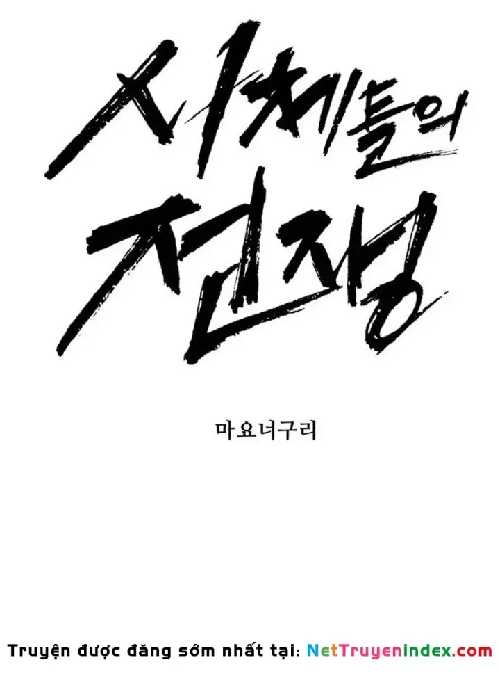 Đại Chiến Tử Thi Chap 52 - Page 32