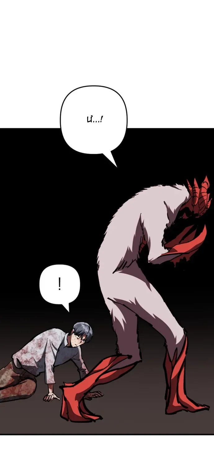 Chapter 175 trang 12