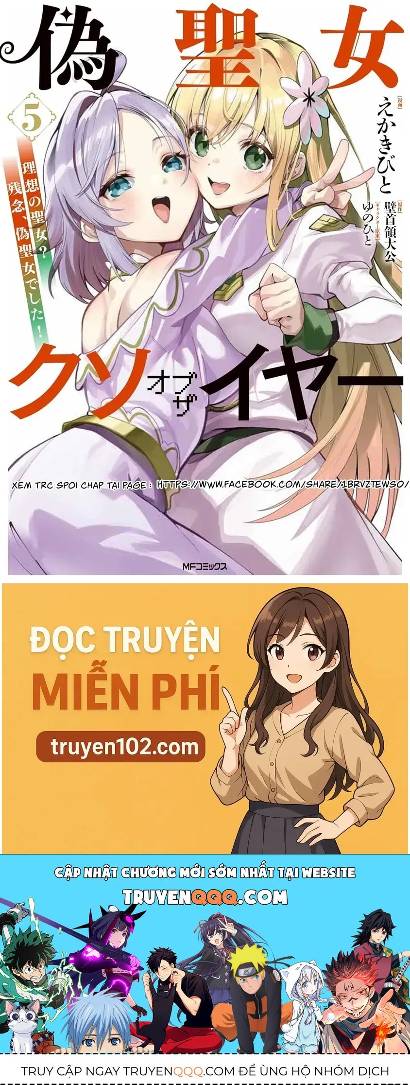 Thánh Nữ Giả Mạo Của Năm Chap 25.3 - Next Chap 25.2