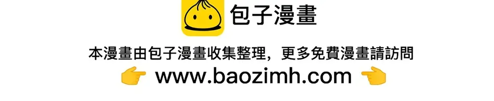 Tung Tiền Hữu Tọa Linh Kiếm Sơn - Chương 863 - Trang 8