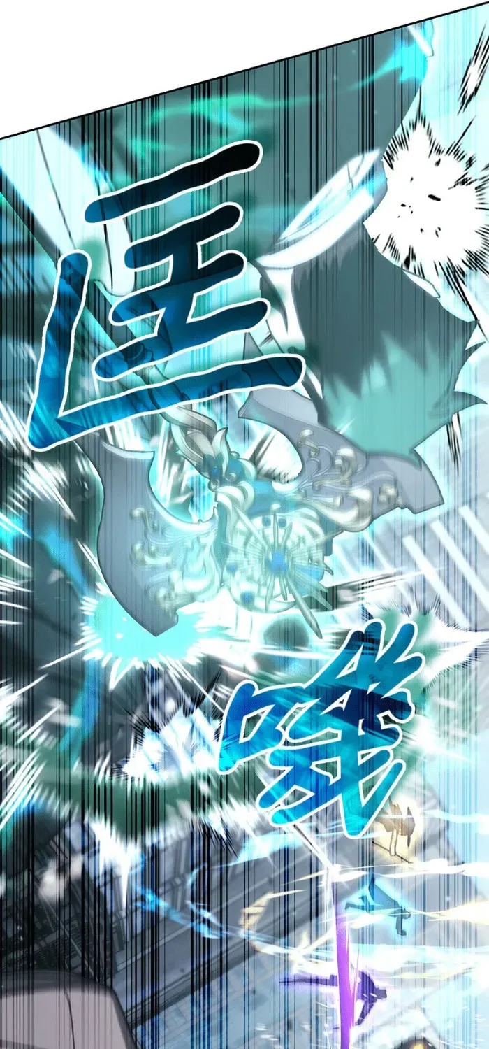 Chapter 202 - Image 12