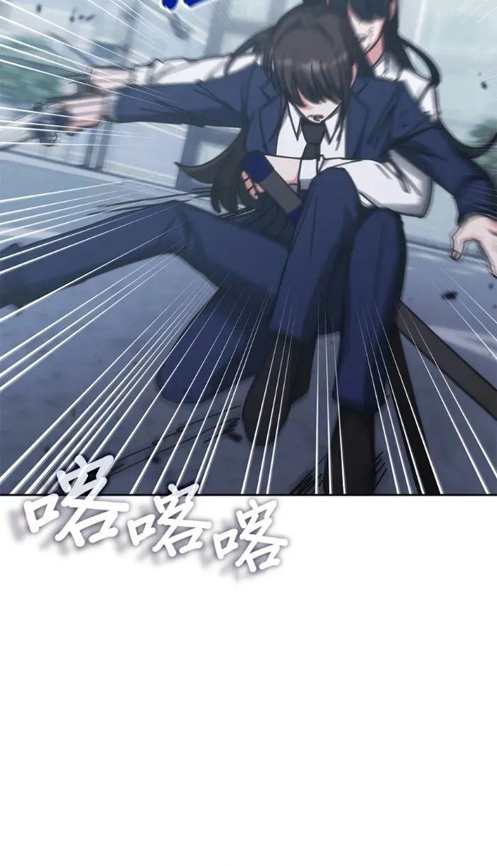 Chapter 202 - Image 23