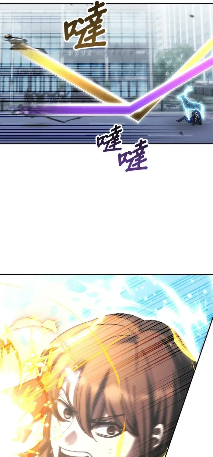 Chapter 202 - Image 24