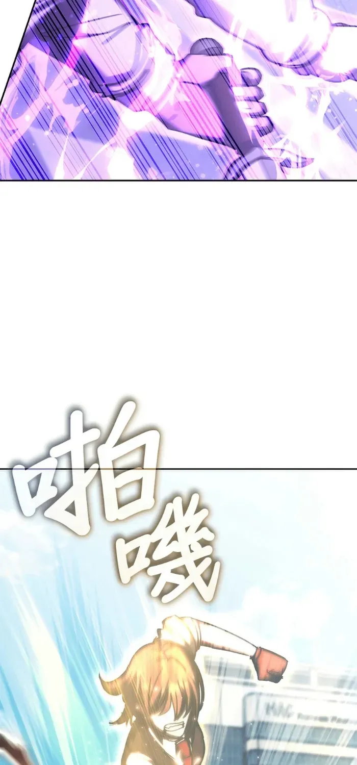 Chapter 202 - Image 26