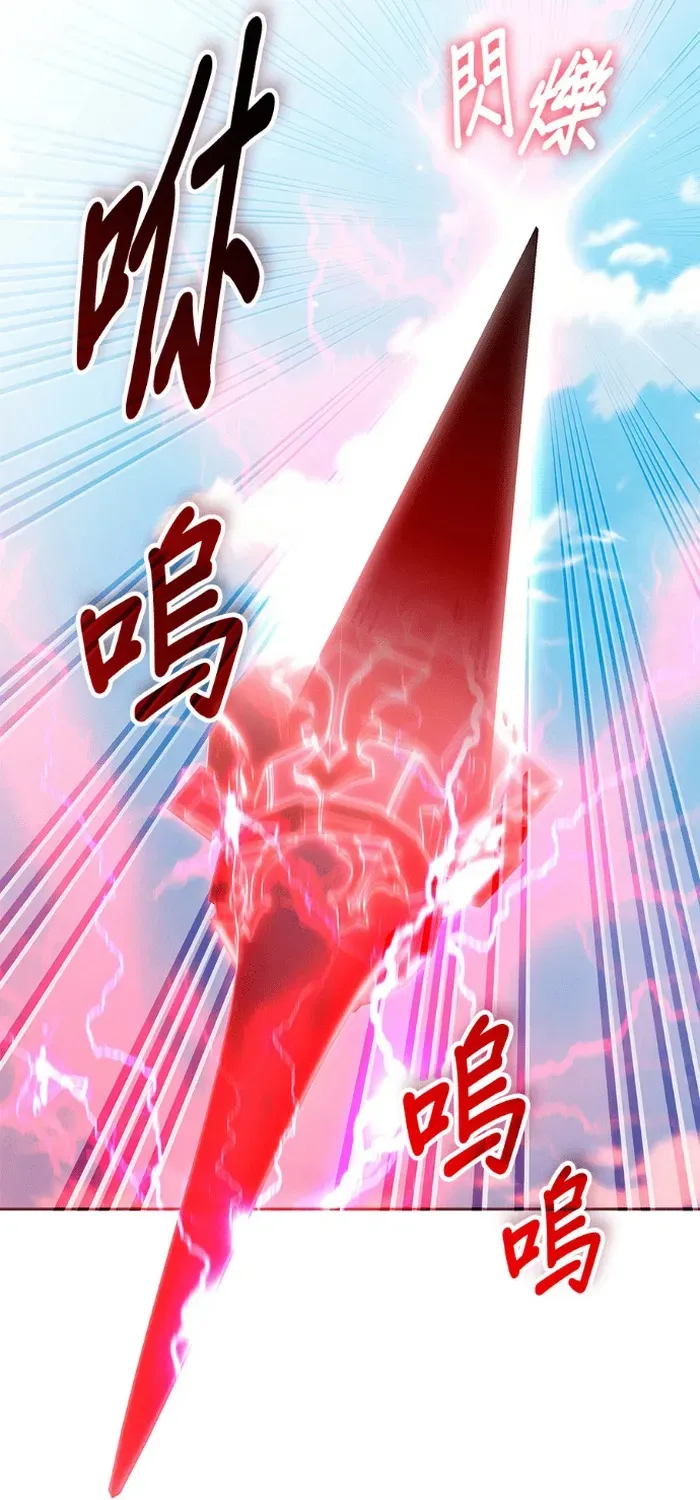 Chapter 202 - Image 36