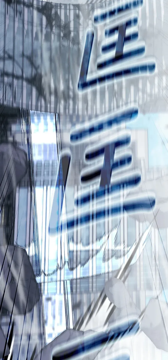 Chapter 202 - Image 42