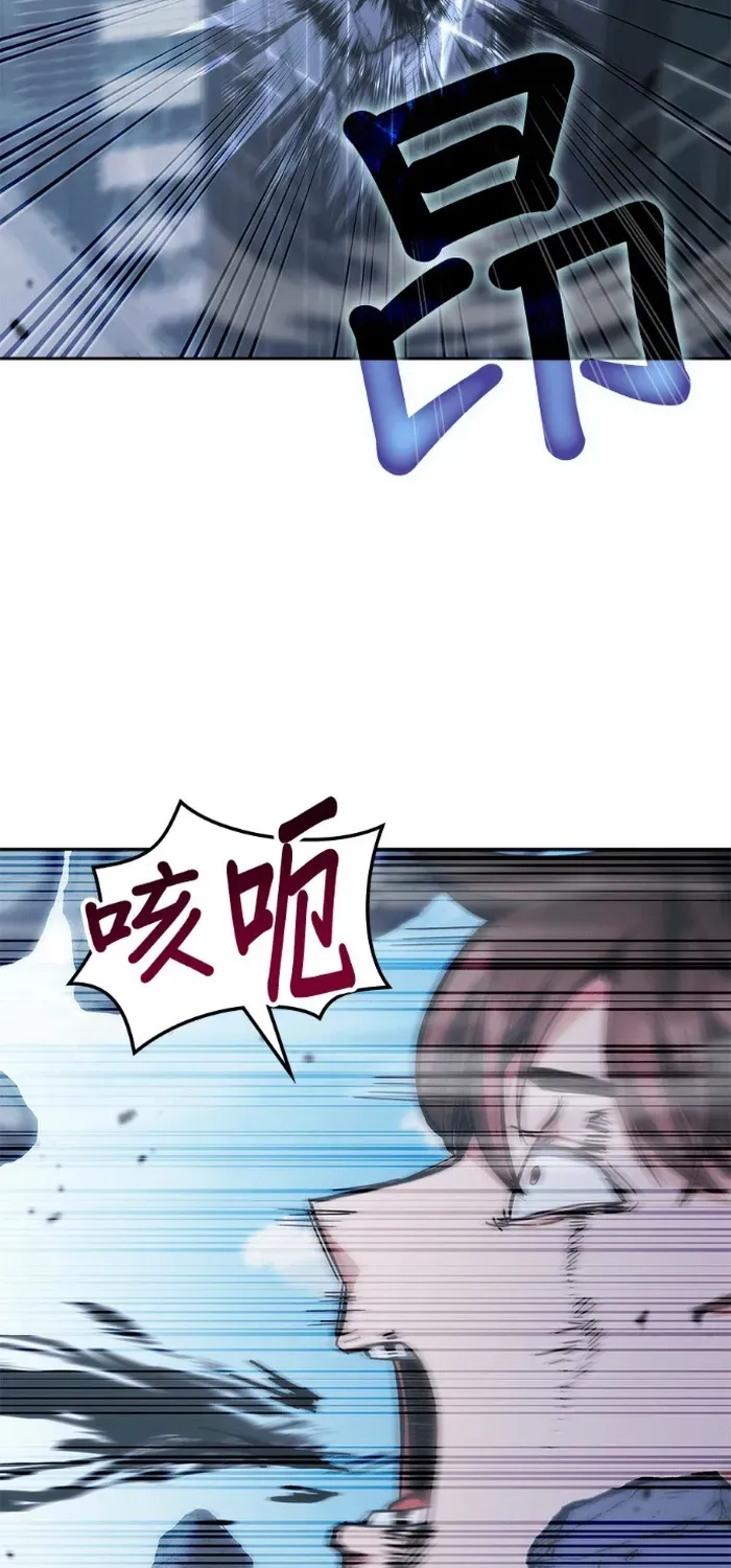 Chapter 202 - Image 44