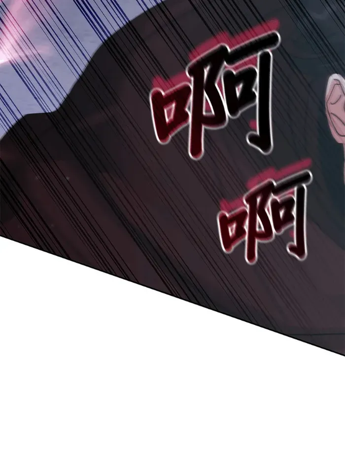 Chapter 202 - Image 6