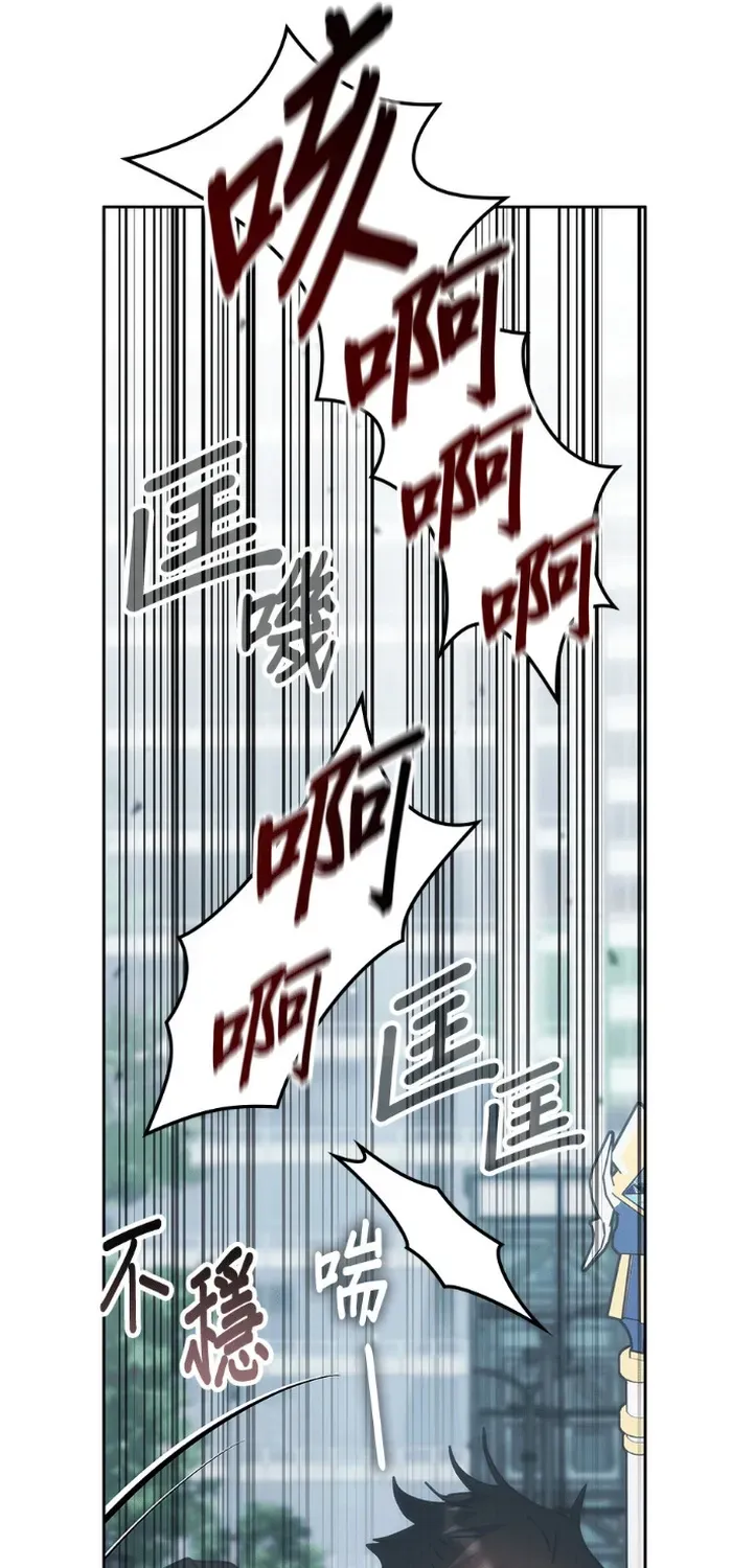 Chapter 202 - Image 52