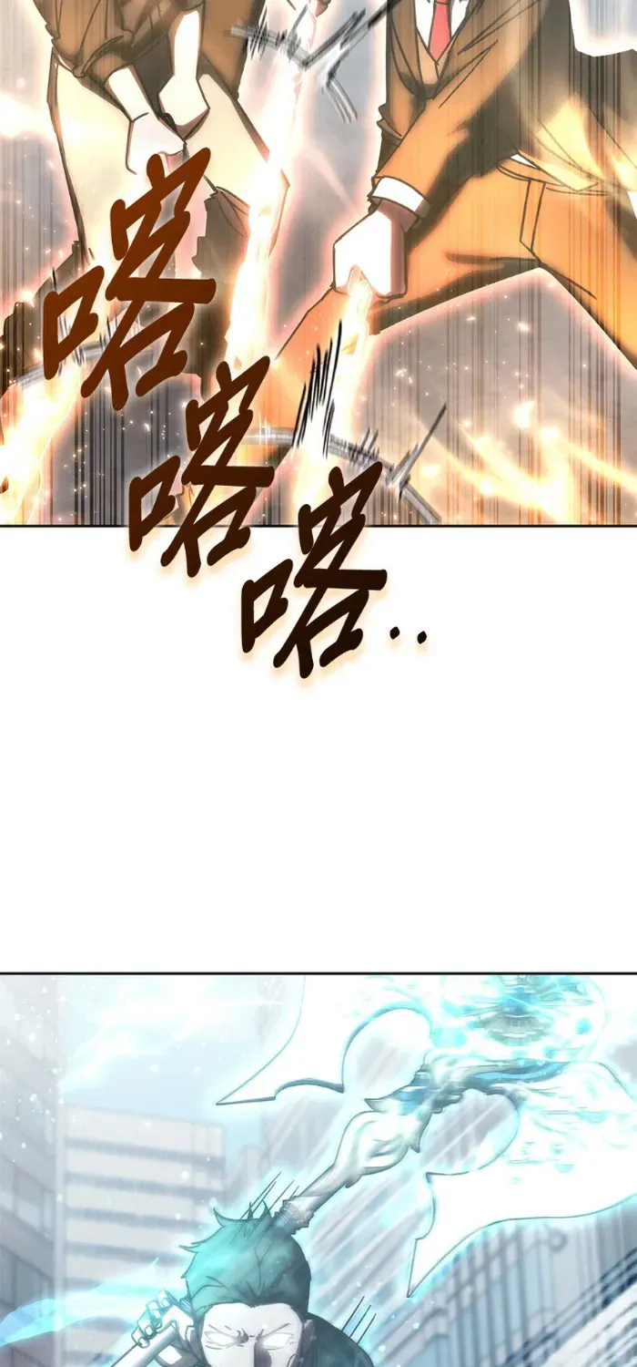 Chapter 202 - Image 10