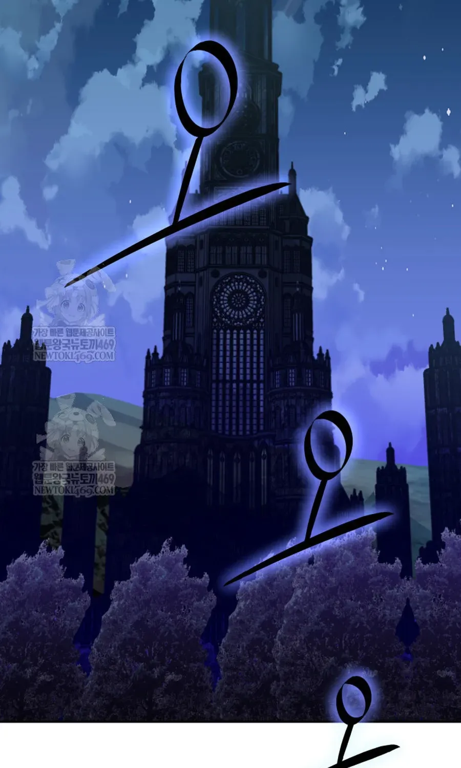 Sự Trở Lại Của Đại Pháp Sư Huyền Thoại - Chương 96 - Trang 117