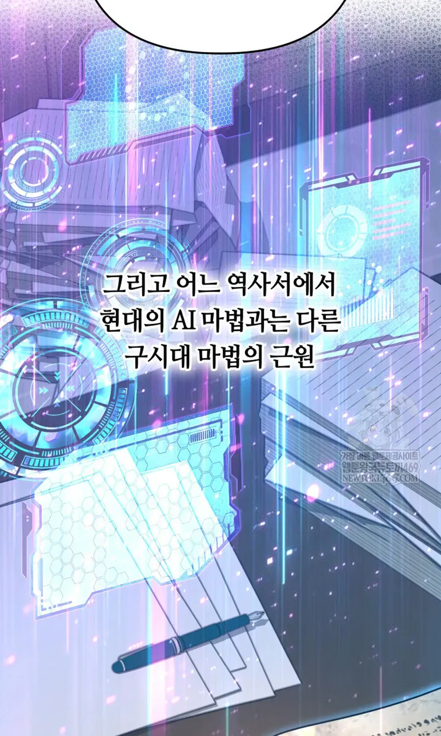 Sự Trở Lại Của Đại Pháp Sư Huyền Thoại - Chương 96 - Trang 32