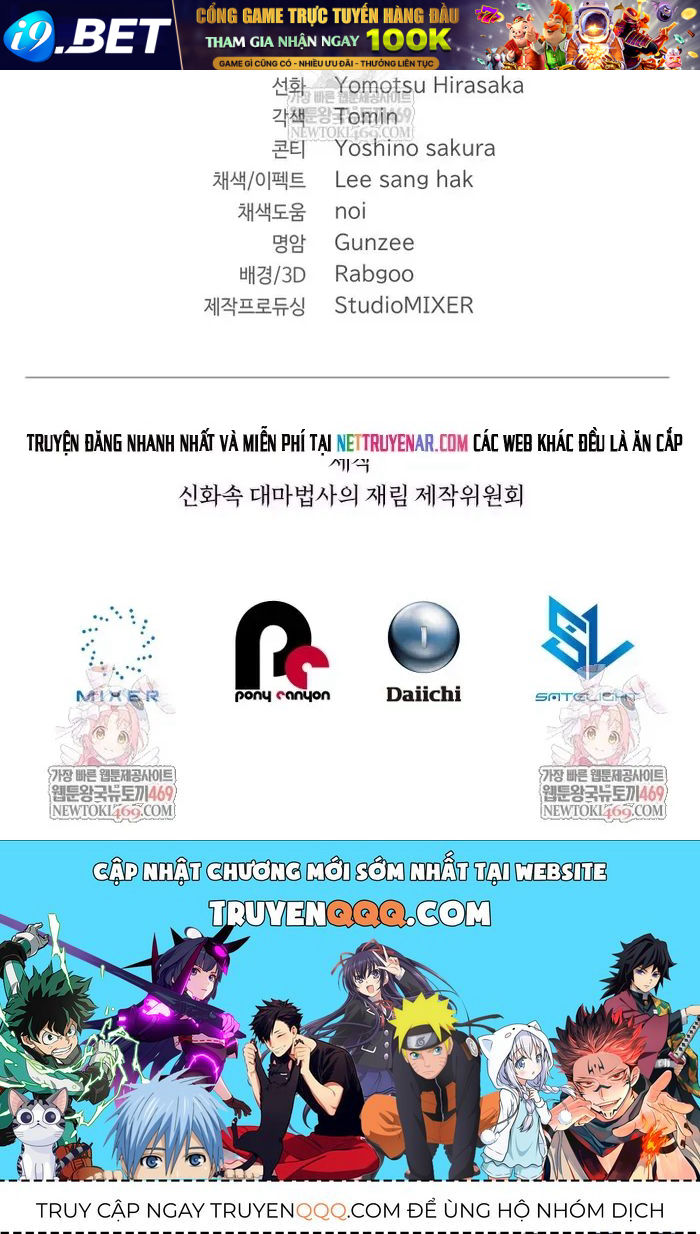 Sự Trở Lại Của Đại Pháp Sư Huyền Thoại - Chương 97 - Trang 113