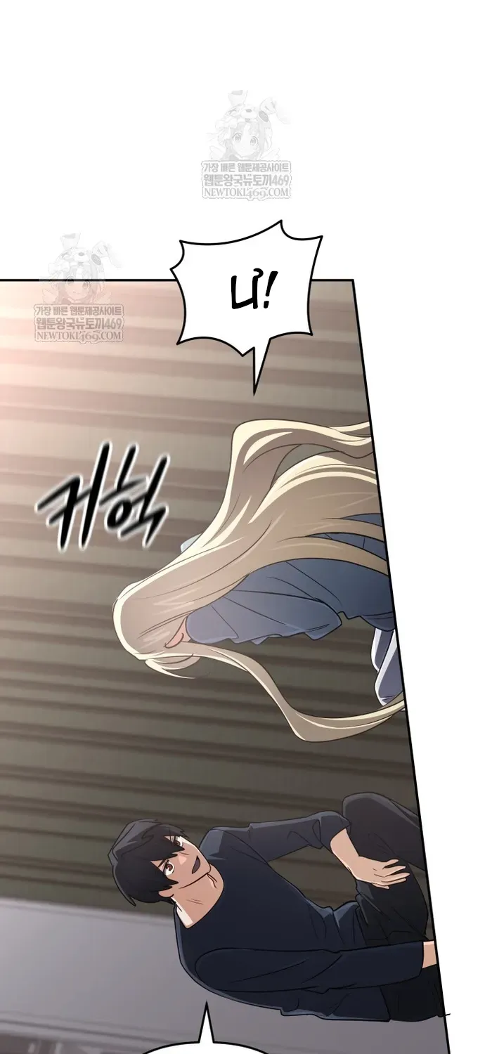 Sự Trở Lại Của Đại Pháp Sư Huyền Thoại - Chương 97 - Trang 24