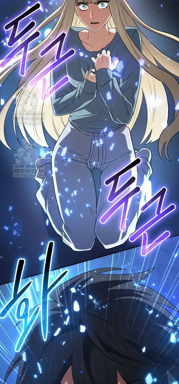 Sự Trở Lại Của Đại Pháp Sư Huyền Thoại - Chương 97 - Trang 26