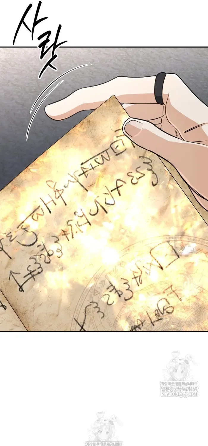 Sự Trở Lại Của Đại Pháp Sư Huyền Thoại - Chương 97 - Trang 71