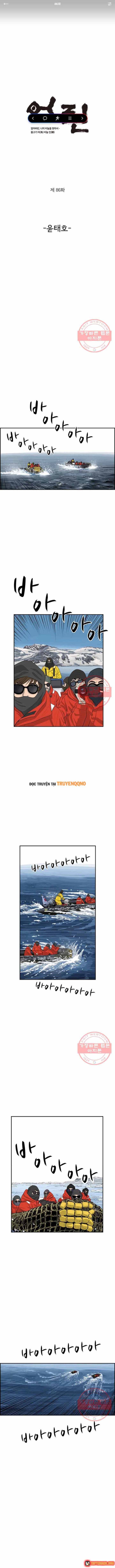 Cá Con (Vảy Cá) Chap 85 - Page 2