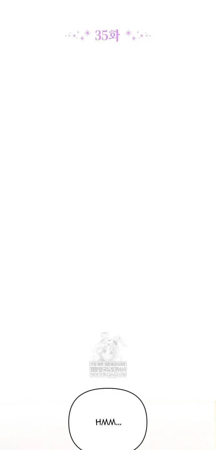 Cái Giá Của Tái Sinh - Chương 35 - Trang 18