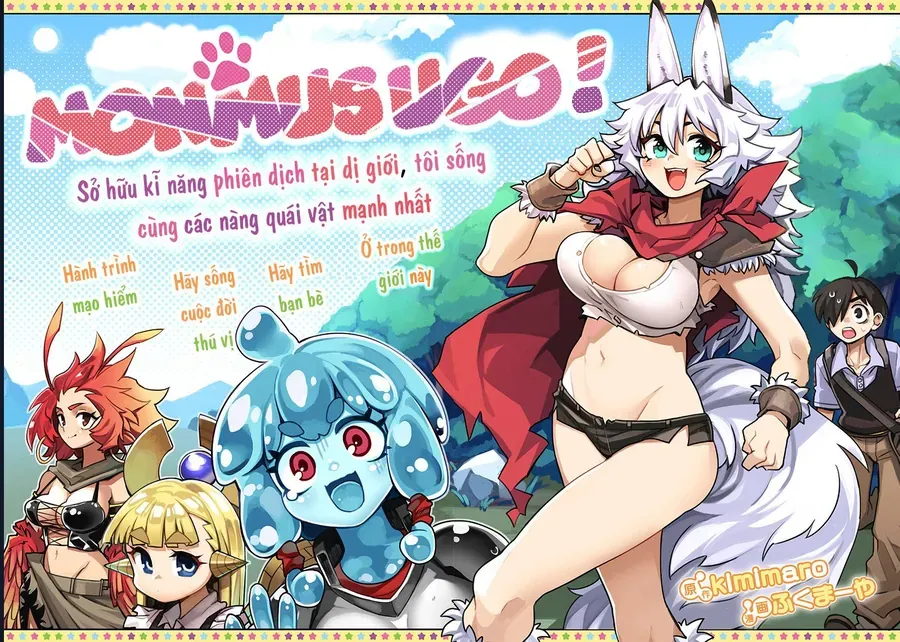 Sở Hữu Kĩ Năng Phiên Dịch Tại Dị Giới, Tôi Sống Cùng Các Nàng Quái Vật Mạnh Nhất - Chương 1 - Trang 3