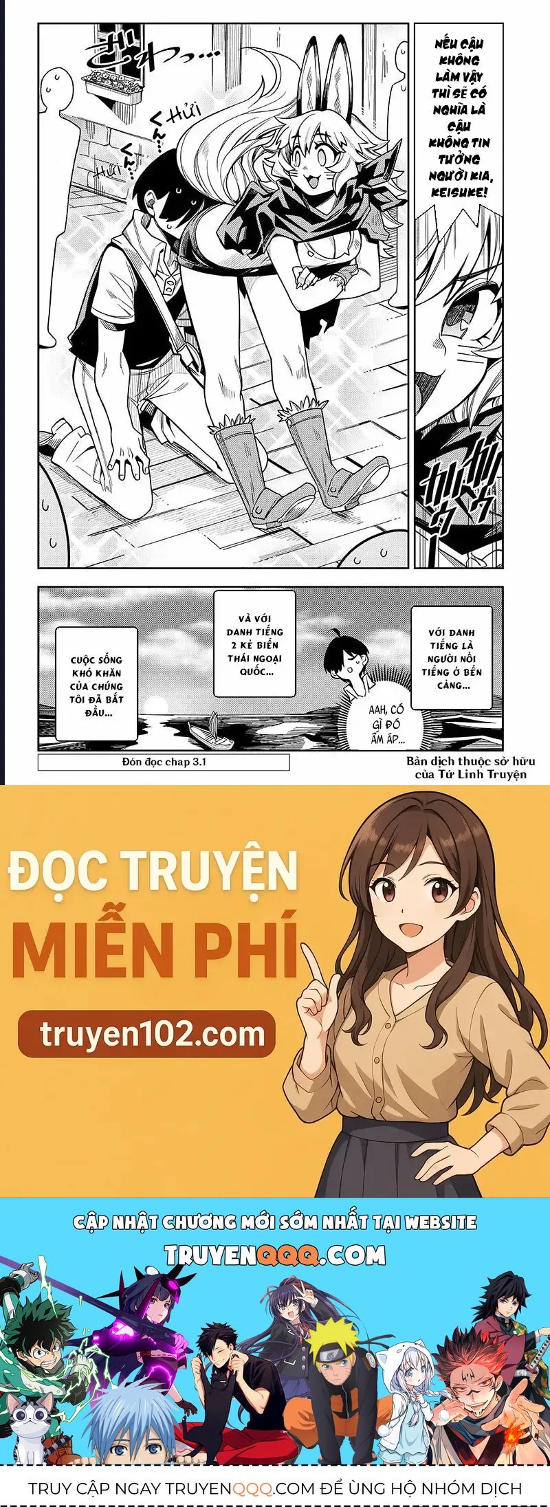 Sở Hữu Kĩ Năng Phiên Dịch Tại Dị Giới, Tôi Sống Cùng Các Nàng Quái Vật Mạnh Nhất - Chương 2.2 - Trang 18