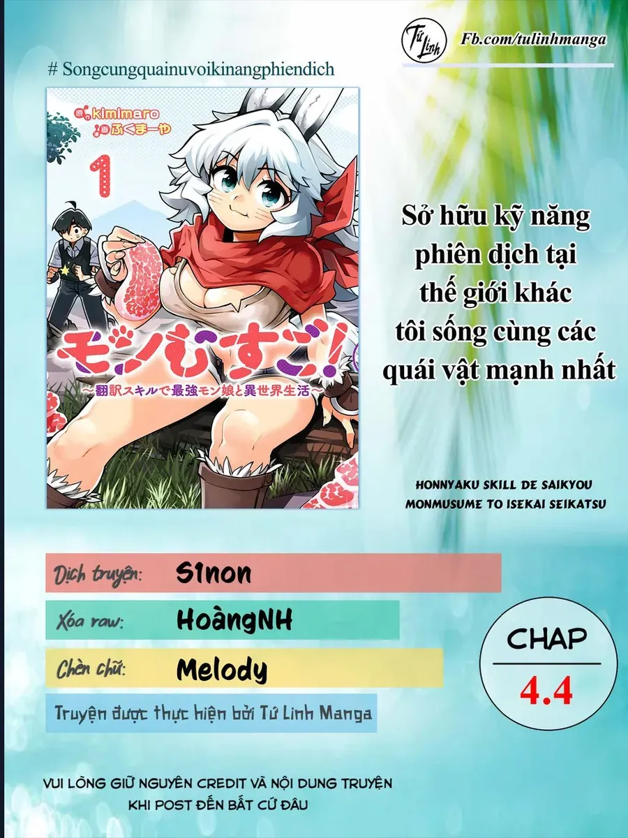 Sở Hữu Kĩ Năng Phiên Dịch Tại Dị Giới, Tôi Sống Cùng Các Nàng Quái Vật Mạnh Nhất - Chương 4.4 - Trang 3