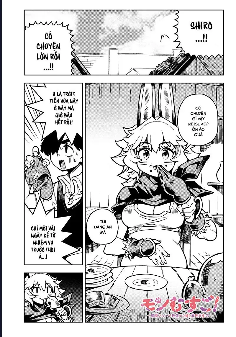 Sở Hữu Kĩ Năng Phiên Dịch Tại Dị Giới, Tôi Sống Cùng Các Nàng Quái Vật Mạnh Nhất - Chương 5.1 - Trang 4