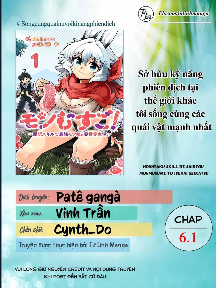 Sở Hữu Kĩ Năng Phiên Dịch Tại Dị Giới, Tôi Sống Cùng Các Nàng Quái Vật Mạnh Nhất - Chương 6.1 - Trang 3