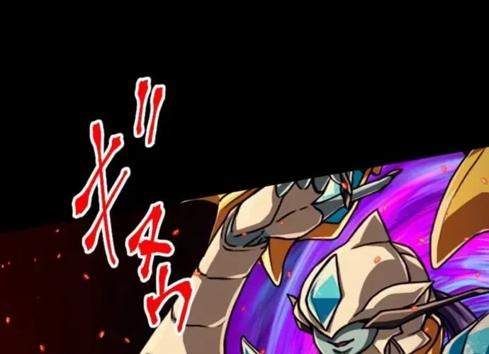 Đại Hiền Nhân Ma Thuật Cấp 99990000 - Chương 132 - Trang 84