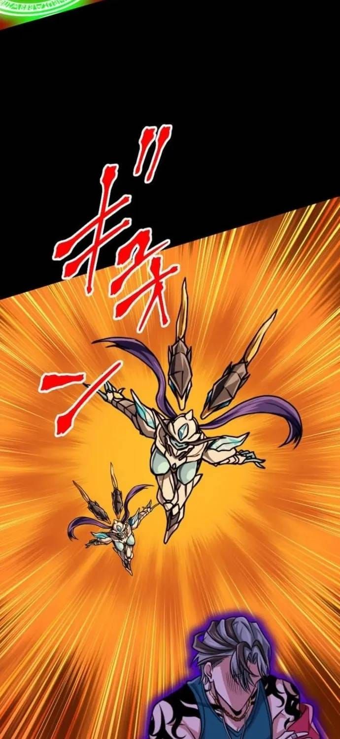 Đại Hiền Nhân Ma Thuật Cấp 99990000 - Chương 133 - Trang 50