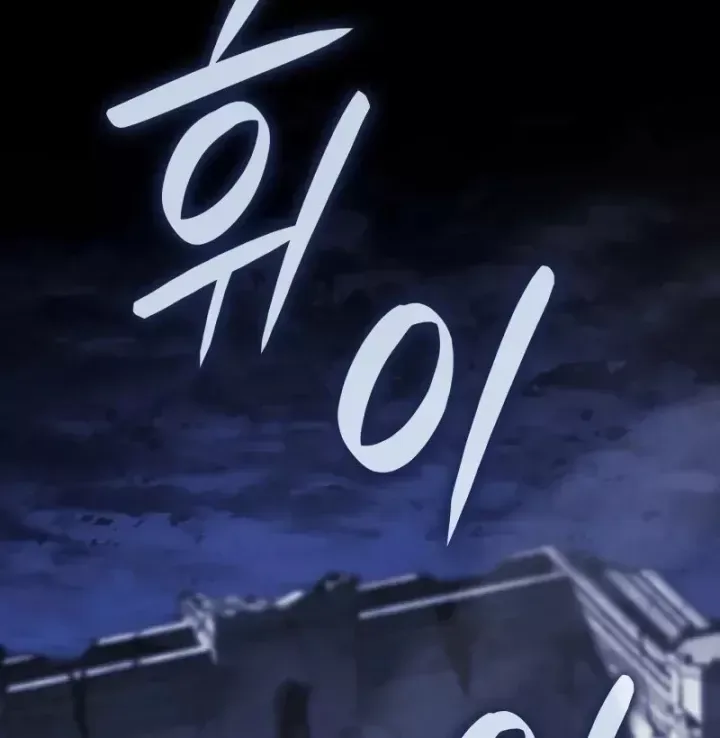 Chapter 159 - Image 135