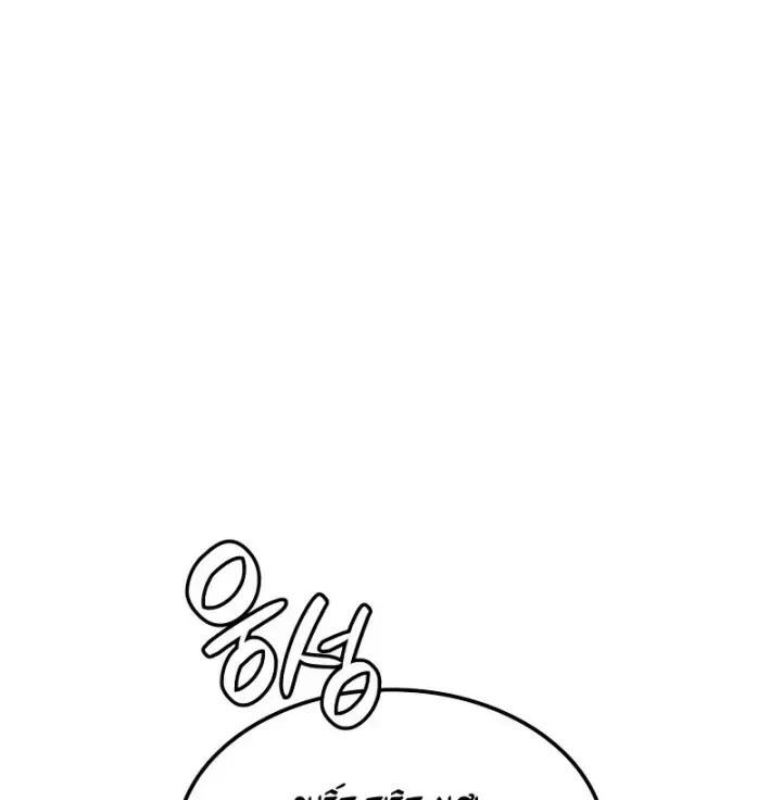 Chapter 159 - Image 156