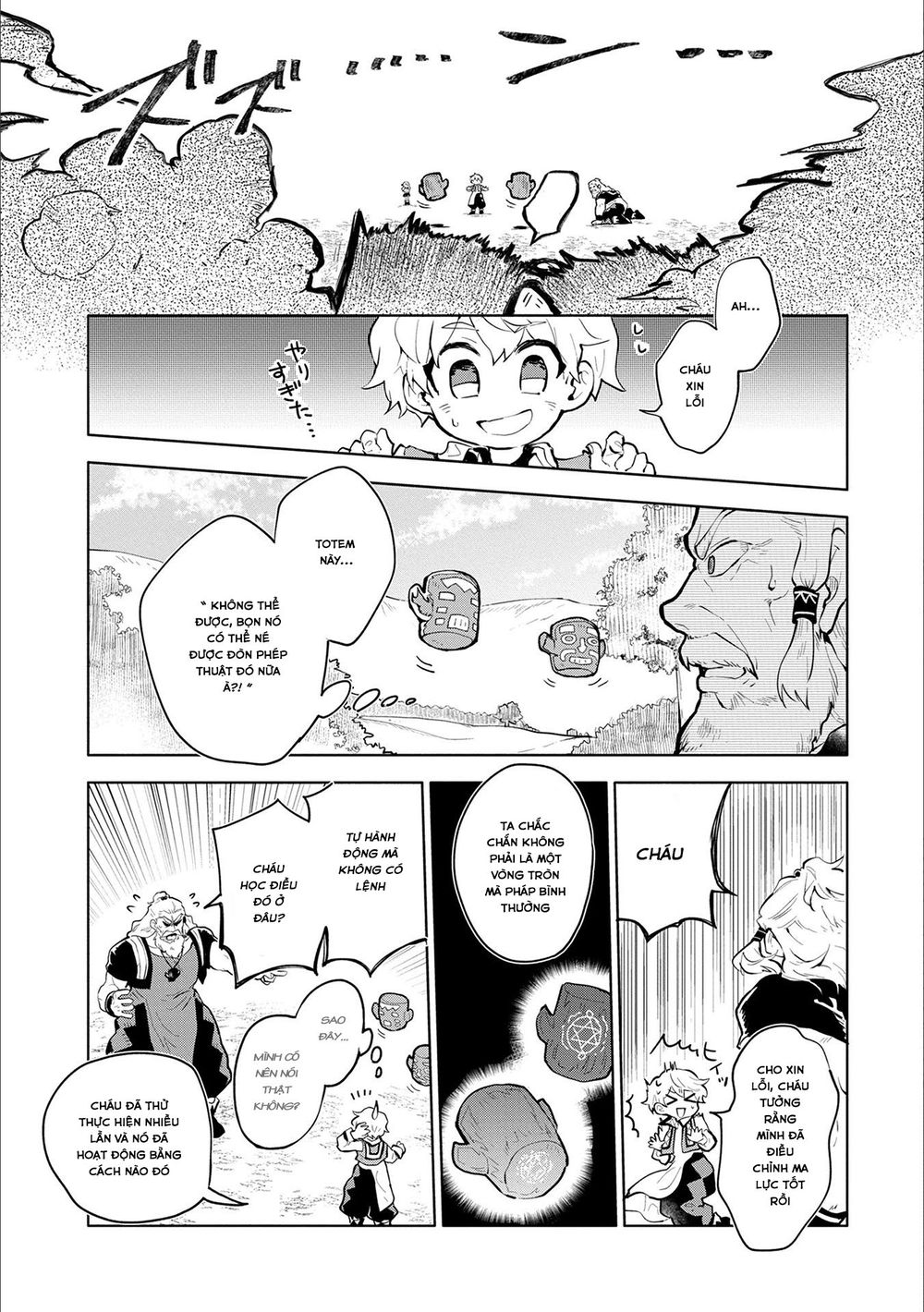 Saikyou Juzoku Tensei: Majutsu Otaku No Utopia - Chương 1.3 - Trang 11