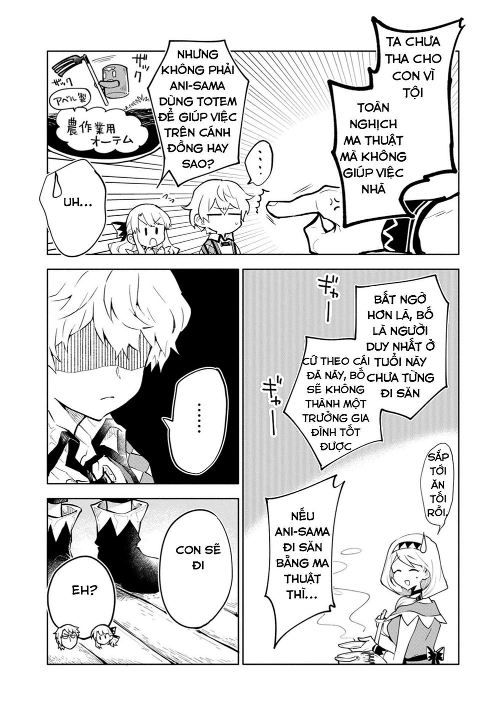 Saikyou Juzoku Tensei: Majutsu Otaku No Utopia - Chương 2 - Trang 16