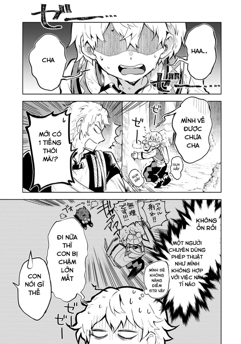 Saikyou Juzoku Tensei: Majutsu Otaku No Utopia - Chương 2 - Trang 22