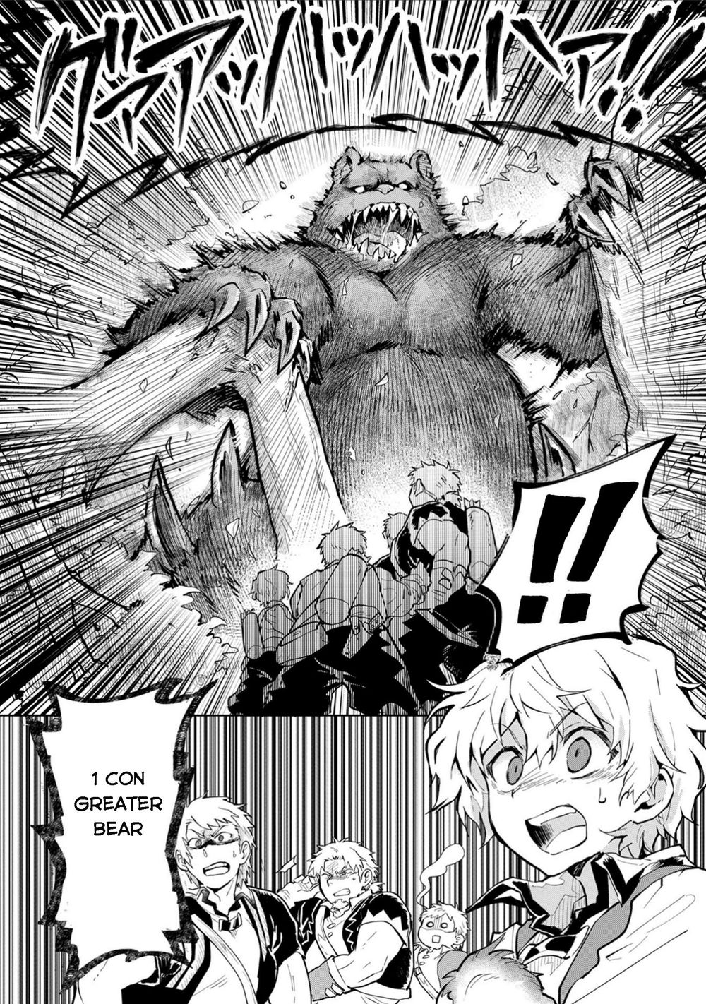 Saikyou Juzoku Tensei: Majutsu Otaku No Utopia - Chương 2 - Trang 27