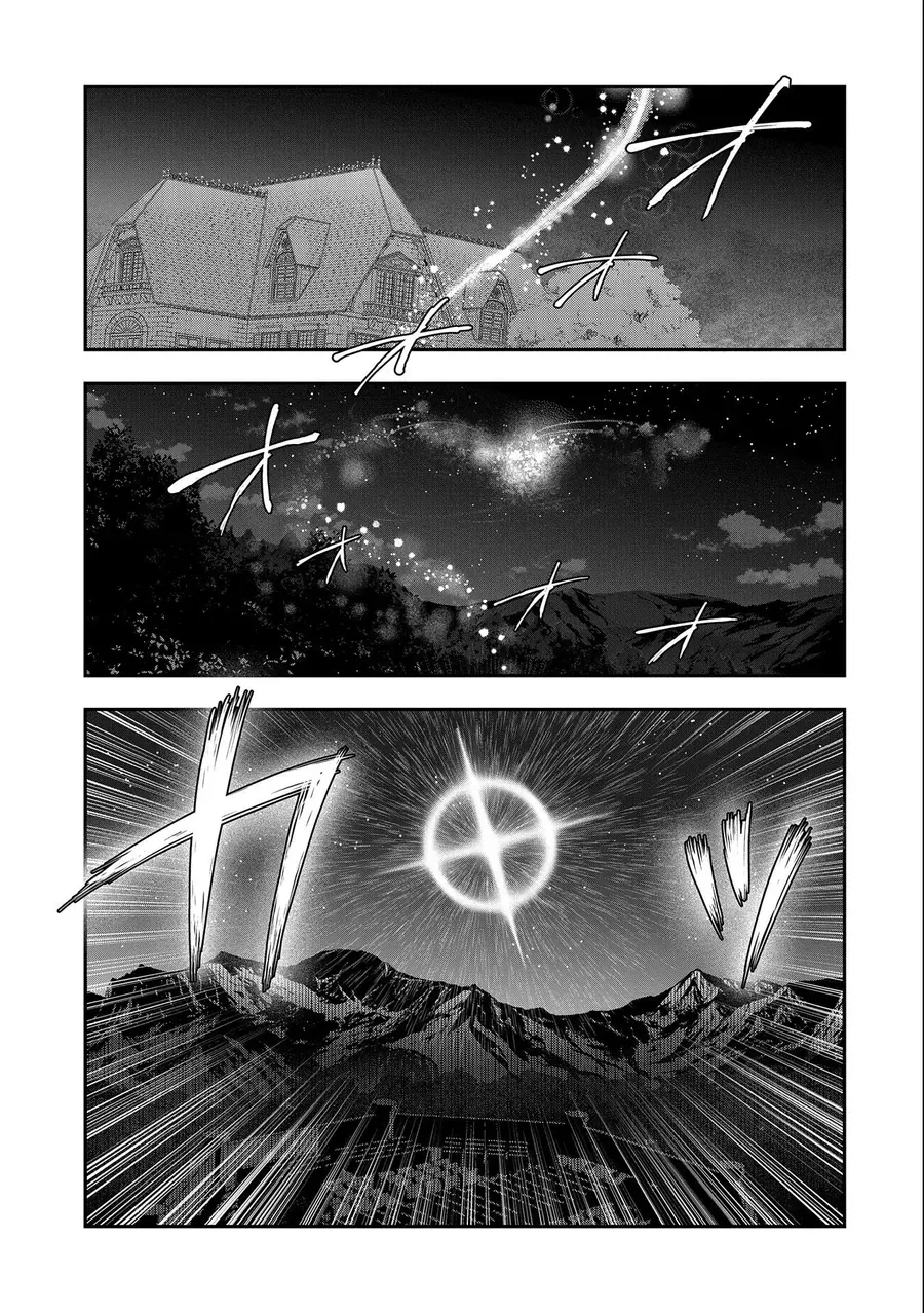 Saikyou Juzoku Tensei: Majutsu Otaku No Utopia - Chương 22 - Trang 26