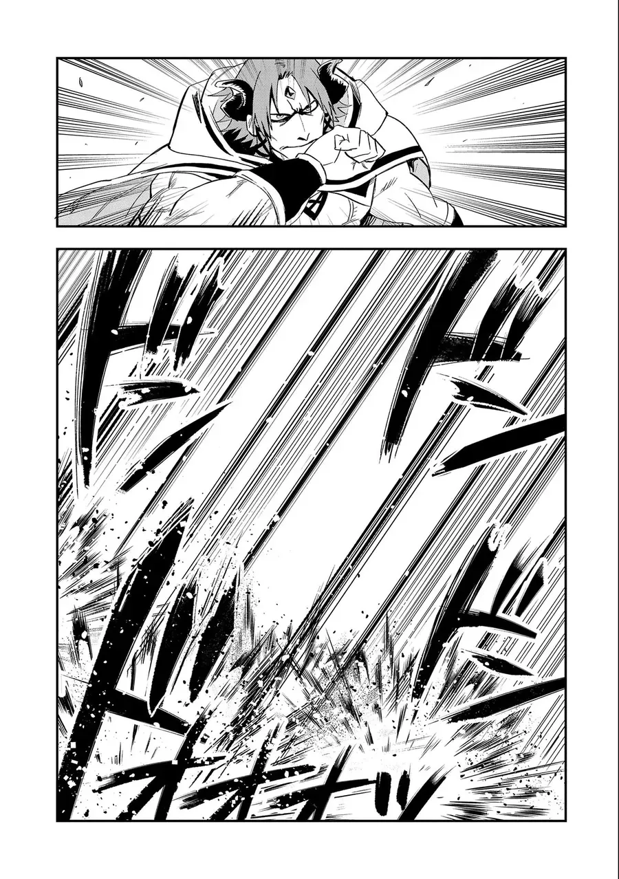 Saikyou Juzoku Tensei: Majutsu Otaku No Utopia - Chương 23 - Trang 32