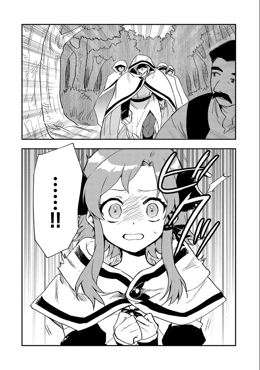 Saikyou Juzoku Tensei: Majutsu Otaku No Utopia - Chương 23 - Trang 9