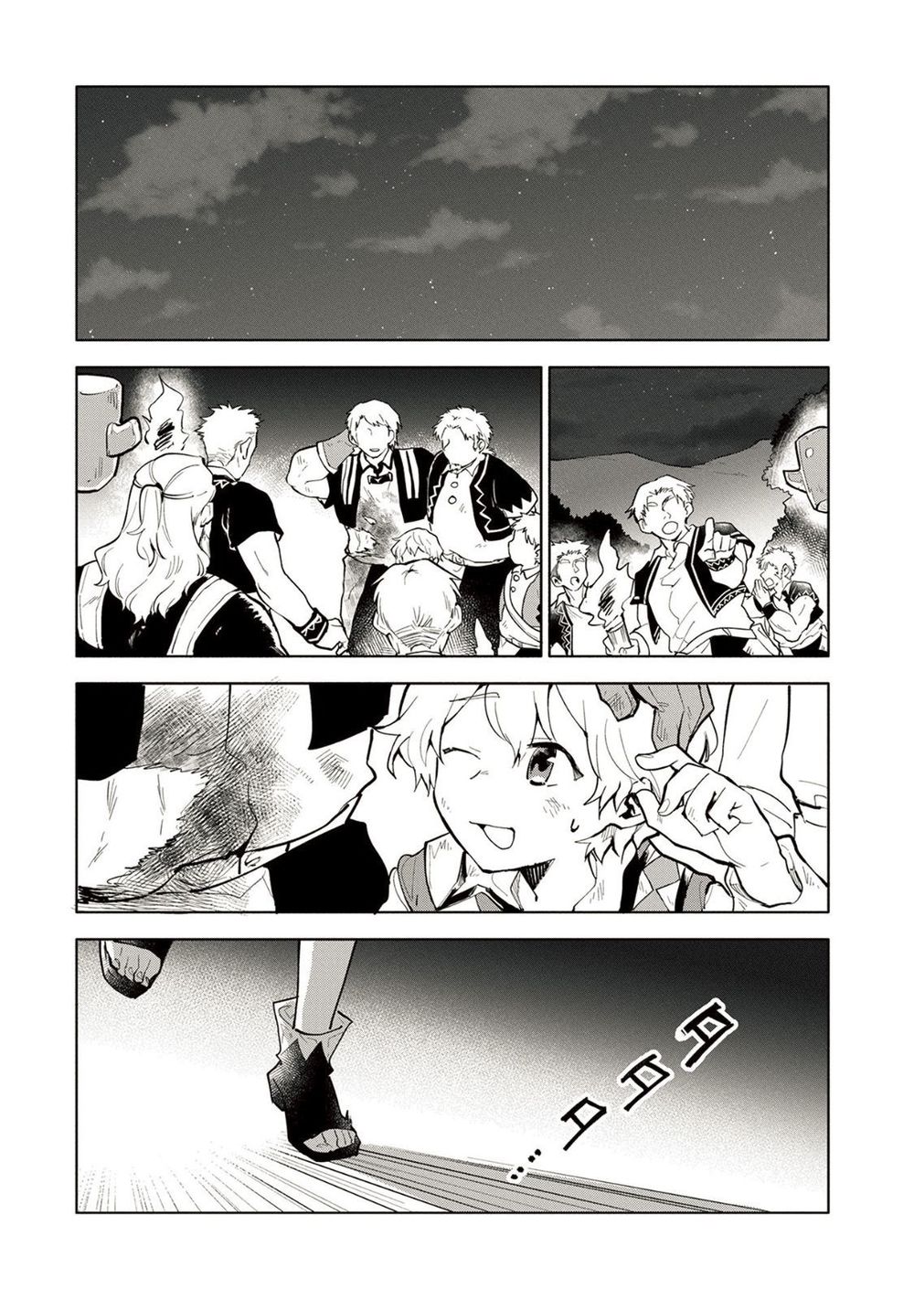 Saikyou Juzoku Tensei: Majutsu Otaku No Utopia - Chương 3 - Trang 16