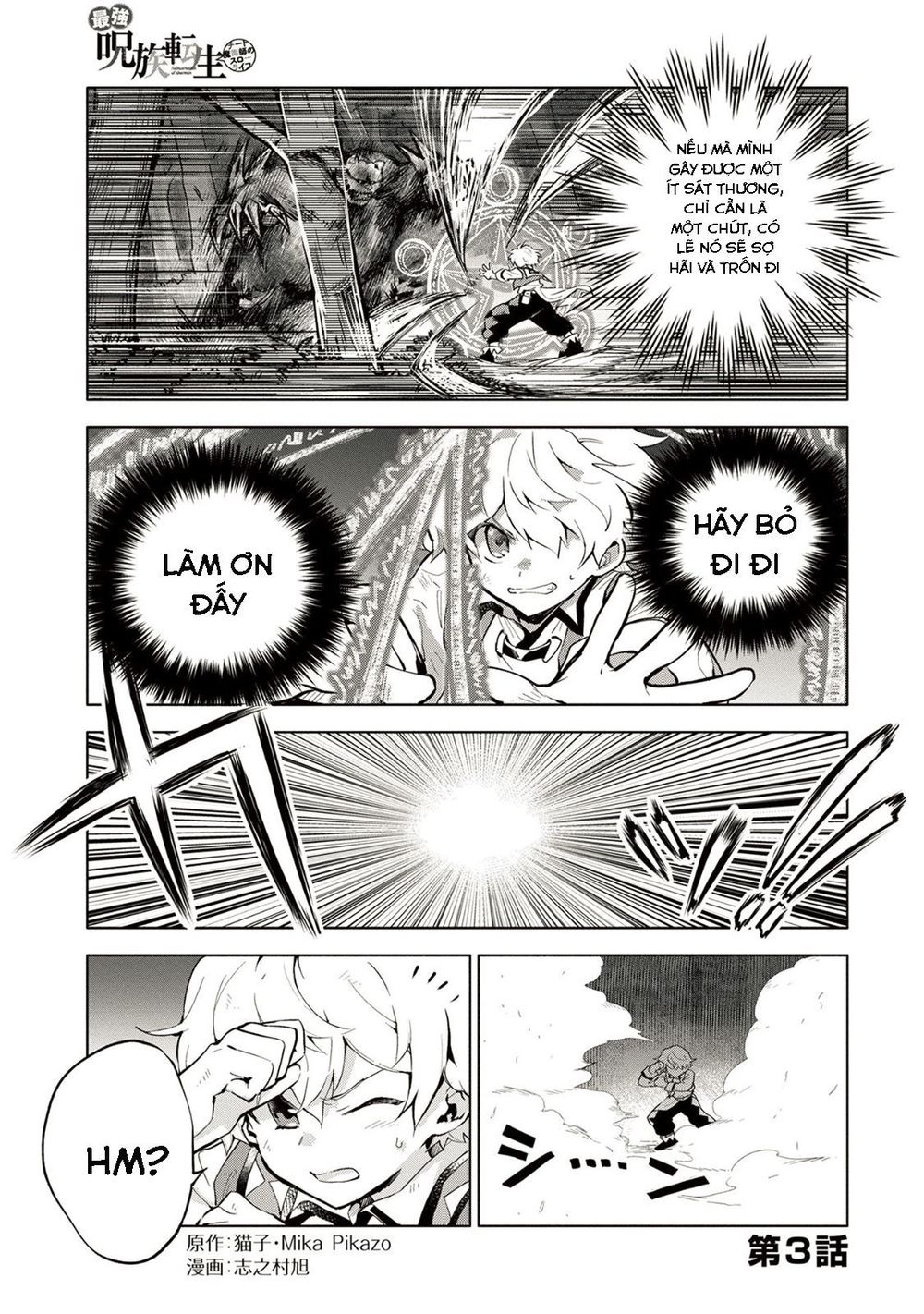 Saikyou Juzoku Tensei: Majutsu Otaku No Utopia - Chương 3 - Trang 5