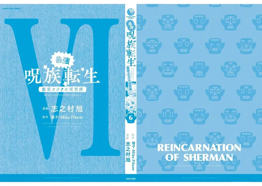 Saikyou Juzoku Tensei: Majutsu Otaku No Utopia - Chương 30 - Trang 32