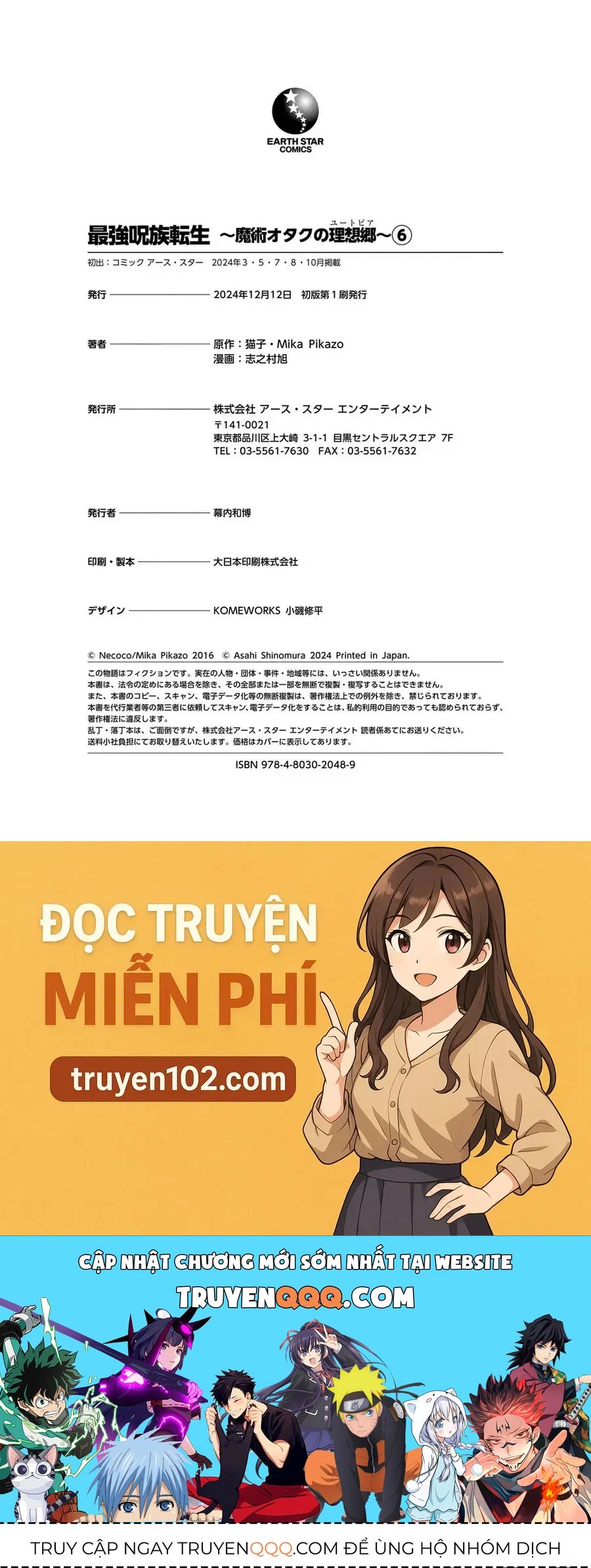 Saikyou Juzoku Tensei: Majutsu Otaku No Utopia - Chương 30 - Trang 33