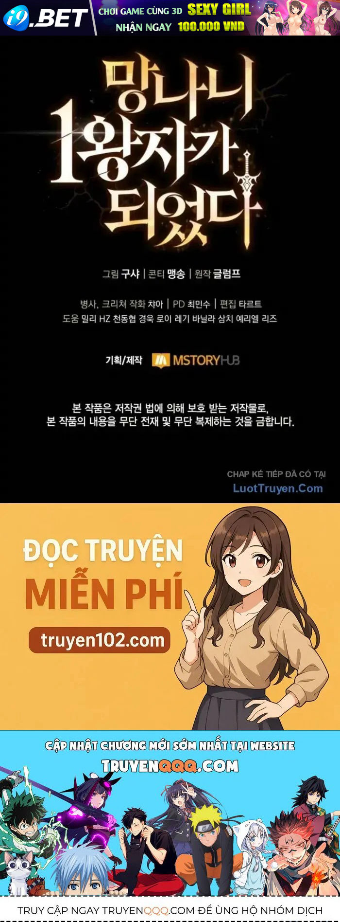 Kiếm Ca Truyền Thuyết - Chương 11 - Trang 169