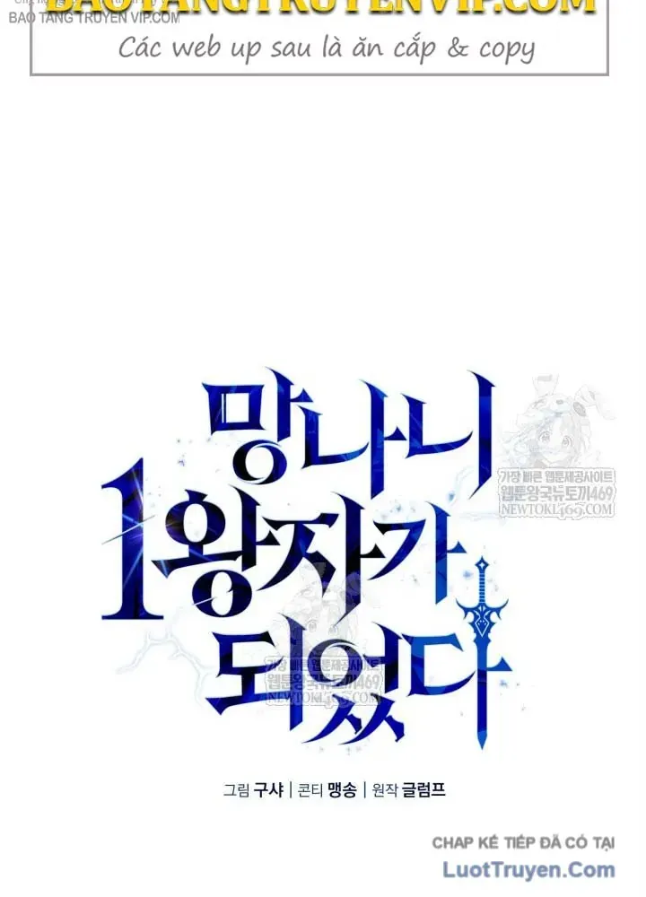 Kiếm Ca Truyền Thuyết - Chương 20 - Trang 13