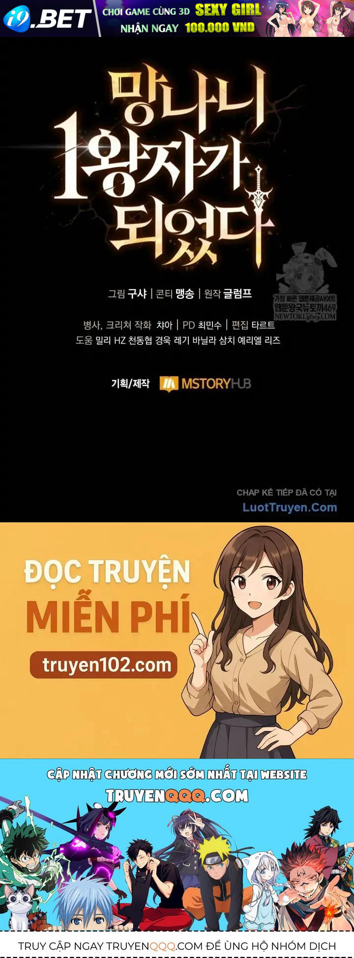 Kiếm Ca Truyền Thuyết - Chương 20 - Trang 148