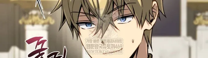 Kiếm Ca Truyền Thuyết - Chương 22 - Trang 33