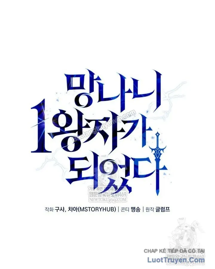 Kiếm Ca Truyền Thuyết - Chương 24 - Trang 51