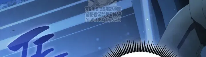 Kiếm Ca Truyền Thuyết - Chương 26 - Trang 165