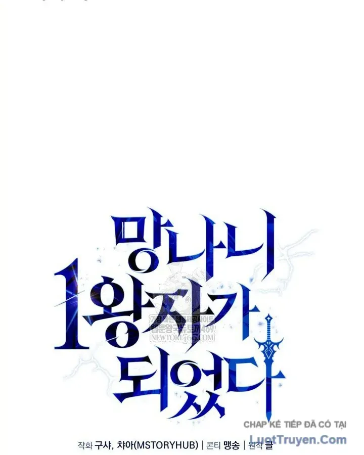 Kiếm Ca Truyền Thuyết - Chương 27 - Trang 53