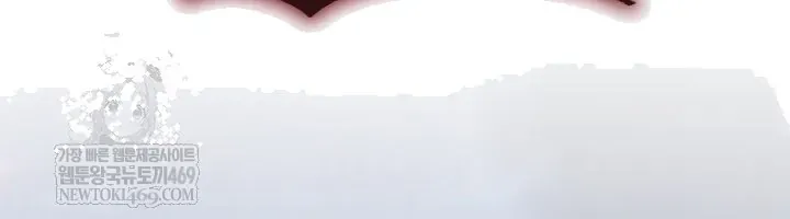 Kiếm Ca Truyền Thuyết - Chương 29 - Trang 33